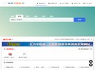 网站信息