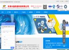 商洛网贷平台安博最新app限时优惠(