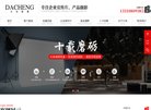 总排名
