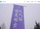 站点导航