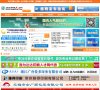 安徽域名主机安博最新app官方网站(