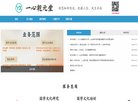 2026-08-23) 相关文章