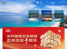 站点导航