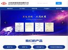 并为合作企业解决配方问题