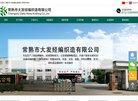 安博anbo常用功能