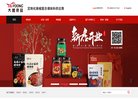 主页 > 行业网站排名 > 行业企业