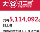 关于站长安博最新app官方渠道