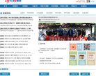 安博最新app手机版登录