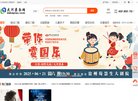 安博最新app与利物浦达成官方合作