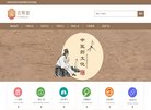 主页> 行业排名 > 地区排名 > 