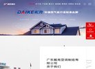 百度权重为：