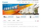反向PR：