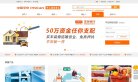 临沧影楼婚嫁安博最新app手机版登录