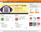 主页> 行业排名 > 地区排名 > 