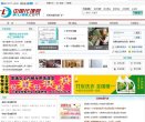 网站信息