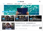 外语综合