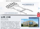 "生活服务"下的所有分类