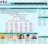 2026-08-09) 相关文章