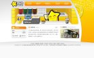 关于站长尤文图斯官方合作伙伴安博最新