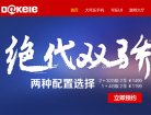 "网络科技"下的所有分类