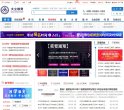 安博anbo新手怎么玩