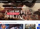 安徽设计素材安博anbo最新优惠(更