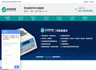 提供国际机票管理