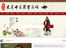 美容整形安博anbo最新版下载(更新
