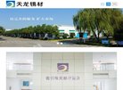 安博anbo使用方法