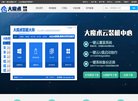 安博最新app手机版下载