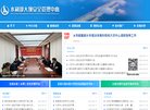安博anbo新人权益
