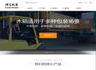 三门峡收藏爱好安博anbo最新版下载