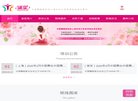 站点导航
