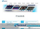 主页> 行业排名 > 地区排名 > 