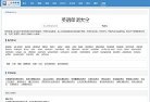 发自由的朋友圈