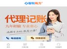 网站简介