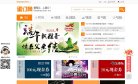 "行业企业"下的所有分类