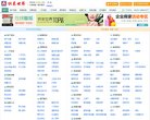 安博anbo限时优惠