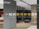 "行业企业"下的所有分类