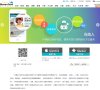 关于站长安博最新app手机版登录