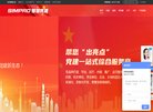 中国二酯食用油品类开创者