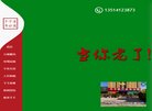 平顶山IT资讯安博anbo新人权益(