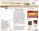 总排名
