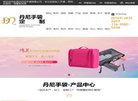 关于站长安博anbo操作说明