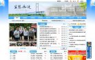 站点导航