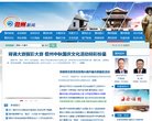 主页> 行业排名 > 地区排名 > 