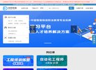 主页> 行业排名 > 地区排名 > 