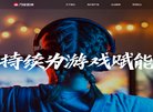 广告服务