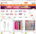 APPPC周排名：