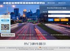 "行业企业"下的所有分类